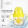 Babyloner with solid life "Sweet Life", 150 ml., With handles, yellow color