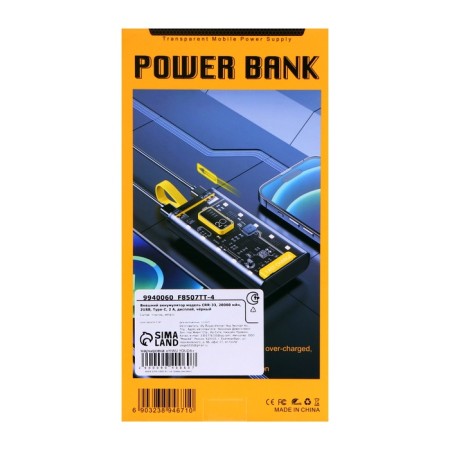 External battery CRR-33, 20,000 mAh, 2USB, Type-C, 2 A, display, black-9
