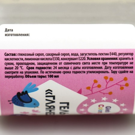 Special Waffle Paper Gloss "GLEB Colors, 100 ml-1