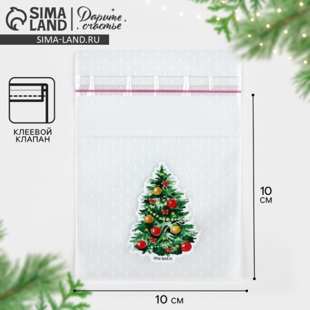 Packet for sweets "Christmas tree", 10 x 10 cm, new year