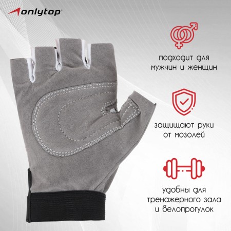 Gloves sports onlytop, p. M, red color-1