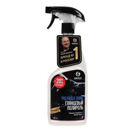 Grass Polyrole Shine glossy, trigger, 600 ml-5