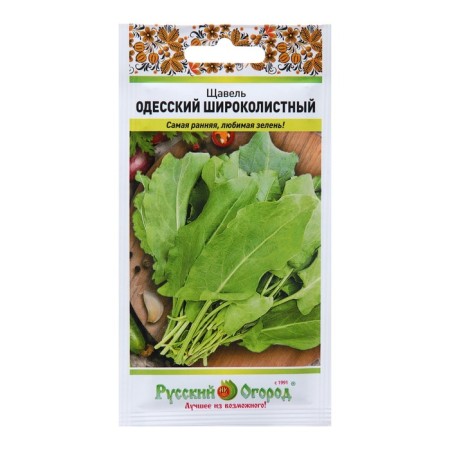 Spring Odessa broad -leaved 1 g
