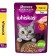 WHENSHING FORM WHISKAS Meaty for cats, chicken, 75 g