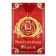 Jubilee medal on the card "65 years", D = 7 cm.