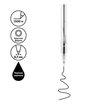 Balloon Hand -shaped handle "Vega", node 0.7 mm, rod 152 mm, oil -based black ink-3