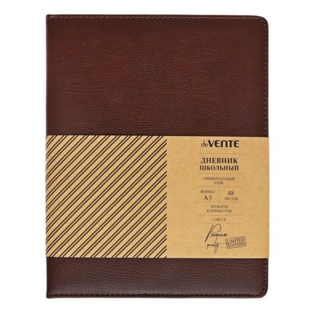 Universal diary for grade 1-11 Dark Brown, hard cover, artificial leather, foam rubber, lies, 80 g/m2-21