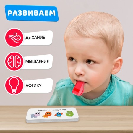 Developing set "Verbal whistles"-2