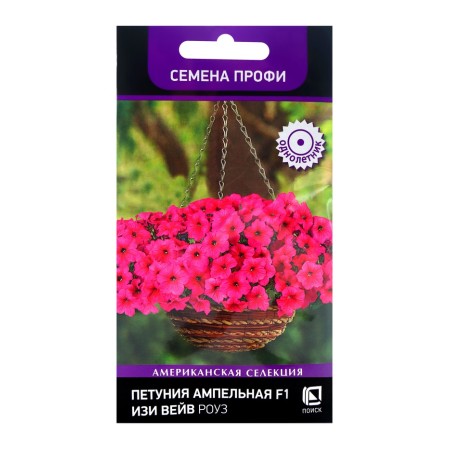 Flowers of Petunia Ampel F1 Iza Weive Rose, 5pcs