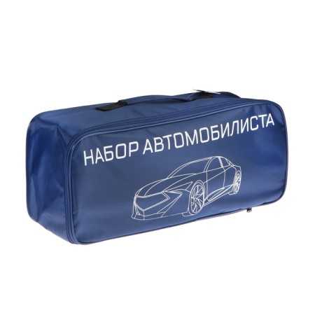 Set of motorist "Basic" prestige No. 1, 5 items-13