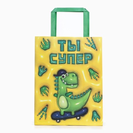 Gift package "You Super", 20 × 11 × 27.7 cm-1