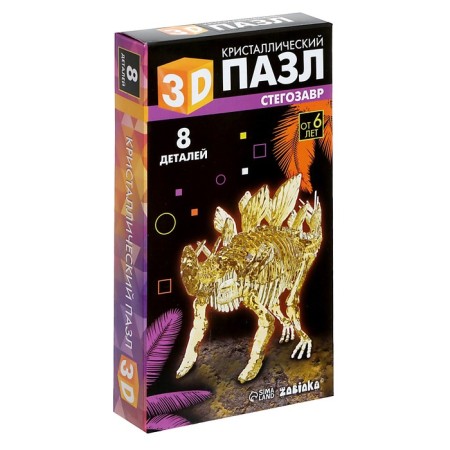 3D puzzle "Stegosavr", crystalline, 8 details-4