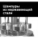 Electric stepmowood electric Redmond RBQ-0252-E, 900 W, 6 skewers