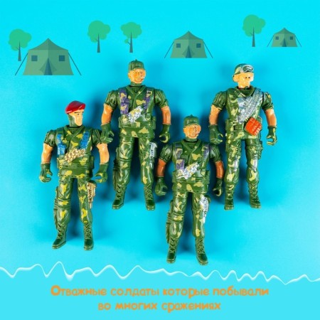 Set of soldiers "Special Forces", 4 pieces, mix-2