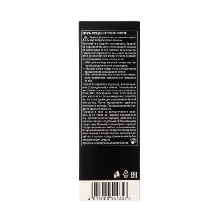 Hair dye Syoss Permanent Coloration, 18-1658 Terracotta red-4