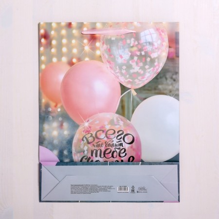 Package Gift Laminated Vertical, packaging, “Happiness to you!”, L 31 x 40 x 11.5 cm-3