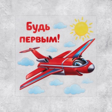 Thermonacle for decorating textiles "Airpower", 14 x 14 cm-3