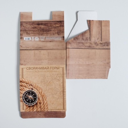 Box - Penal, Gift packaging, “Cut the mountains”, 15 x 15 x 7 cm-4