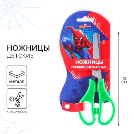 Baby scissors 12 cm, safe, plastic handles, spider-man, mix