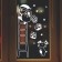 Decorative sticker for windows "Gifts" 48x80 cm