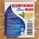 Land soap, liquid, 72% of the push-pool, 1 liter