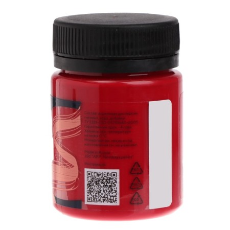 Painting on fabric, bank 50 ml, ZHK Decola, karmin 4128319, (water -based acrylic)-4