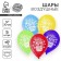 Shar Latex 12 "Birthday", celebration. Topic, pastel, 5 pcs.