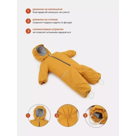 Combineson children's demi-season Rant Fit, height 74 cm, honey-yellow color-1