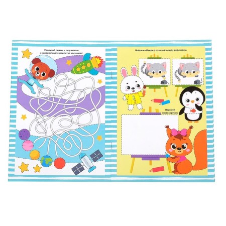 Teaching books with the marker “Write-styrai. Numbers and tasks ”, 2 pcs. 12 p.-4
