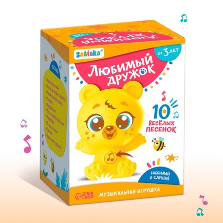 Musical toy "Favorite Friend"-6