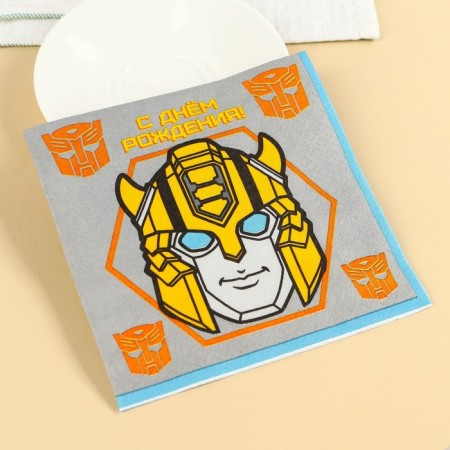Paper napkins "Happy birthday", 33x33 cm, 20 pieces, 3 layers, transformers-3