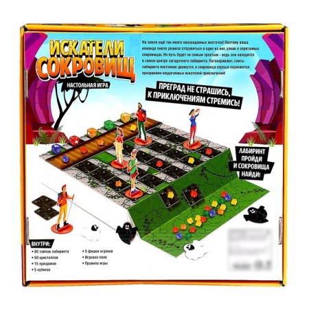 Board game "Treasure Seekers", 2-5 players, 6+-14