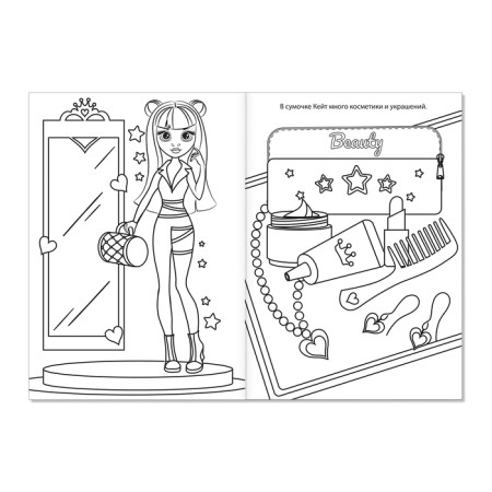 Coloring "Fashion Image", A5, 12 p.-1