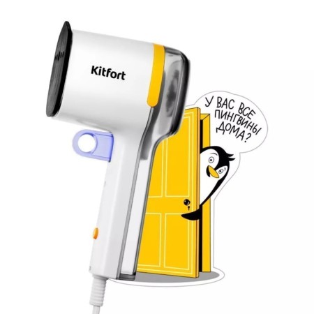 KitFort KT-9172, manual, 1100 W, 130 ml, 13 g/min, white and yellow-5