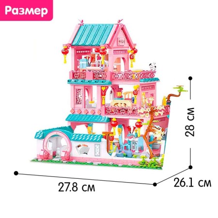 Constructor Pink Dream "Last Villa", 1342 details-1