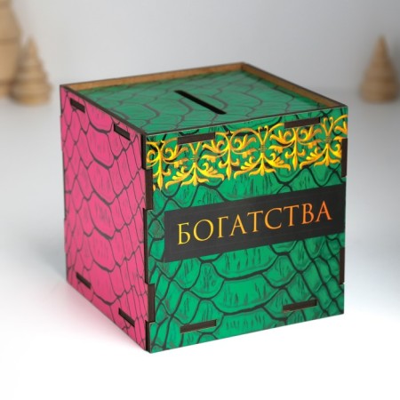 New Year's piggy bank Cube "Snake. Wealth" 10x10x10 cm