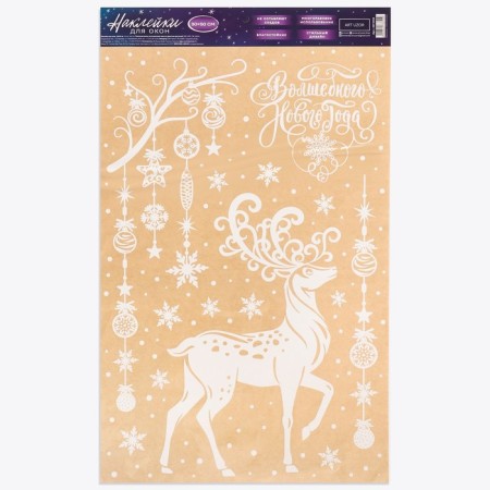 Stickers for the windows of the "Magic New Year", reusable, 33 x 50 cm, New Year-1