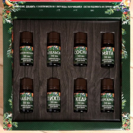 Set "Happy New Year!" 8 essential oils, 10 ml-2