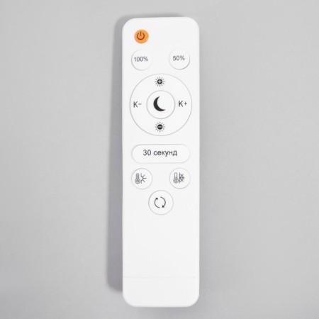 Causteen from PDU 1891/3 LED 81W Dimmer White 52.5x43x6.5 cm Bayerlux-7