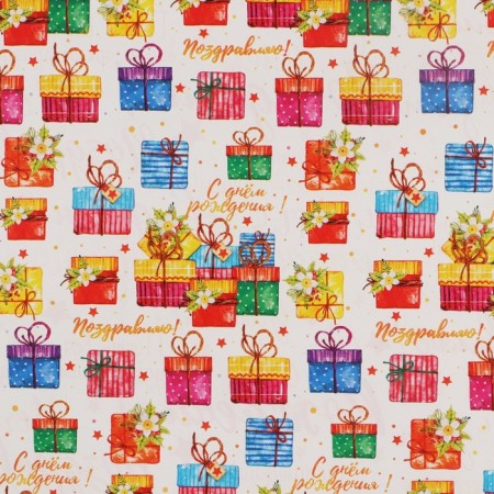 Paper packaging glossy bilateral "Gifts", 70 x 100 cm-2