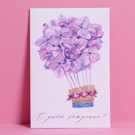 Postcard "Happy Birthday", watercolor cardboard, 12 × 18 cm-1