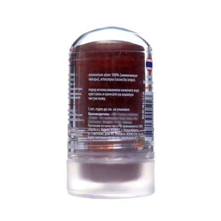 Ecodeo deodorant Crystal with spikes for men, 60 g-1