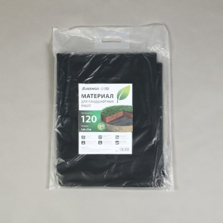 Material for landscape work, 5 × 1.6 m, density 120 g/m², spanbond with a UV stabilizer, black, Greengo, economy 30%-8