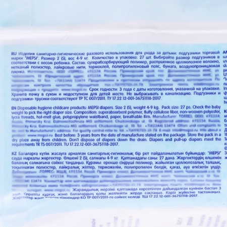 Distributors Mepsi-Primeum ​​S (4-9 kg), 27 pcs-2