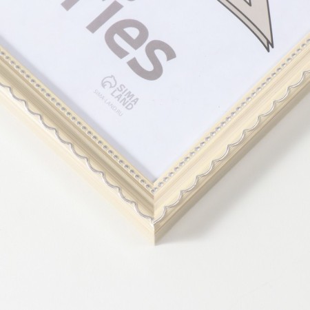 Photo frame plastic "Beam style" 30x40 cm, beige-1
