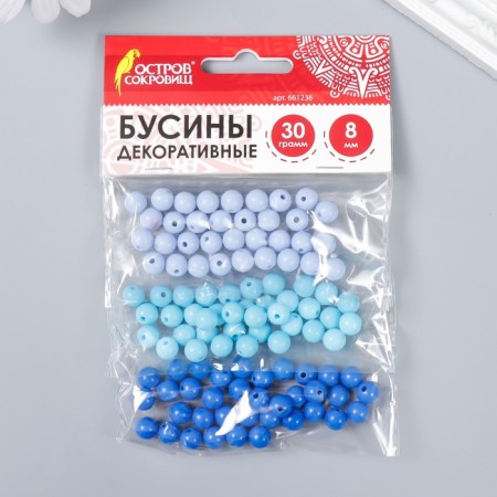 Beads for creativity "Balls", 8 mm, 30 grams (lilac, turquoise, blue)