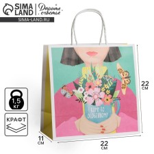 Gift package, packaging, 