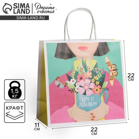 Gift package, packaging, "Spring", 22 x 22 x 11 cm