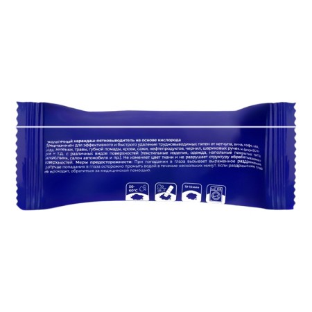 Brandfree oxygen pencil for whitening and removing spots, 1 pc.-8