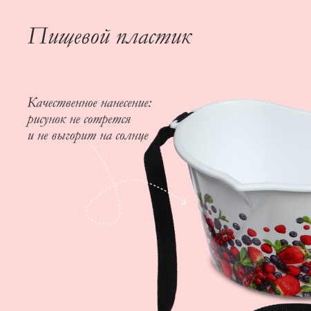 Container for collecting berries, 3 l, "berries", white-3
